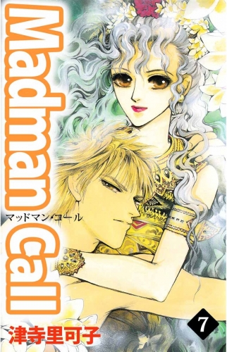 Madman Call(7)