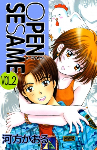 OPEN SESAME(2)