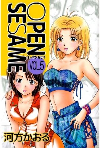 OPEN SESAME(5)