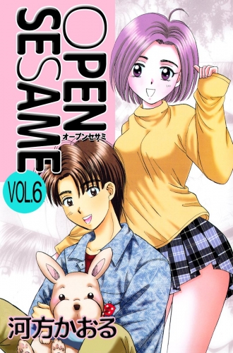 OPEN SESAME(6)