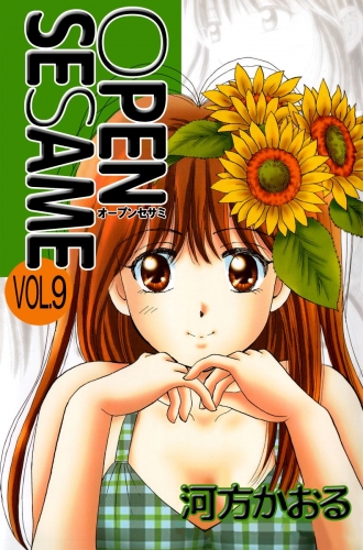 OPEN SESAME(9)