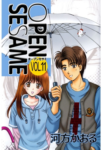 OPEN SESAME(11)