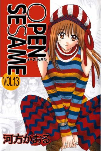 OPEN SESAME(13)