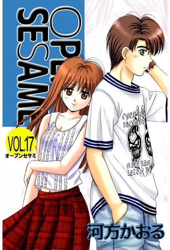 OPEN SESAME(17)