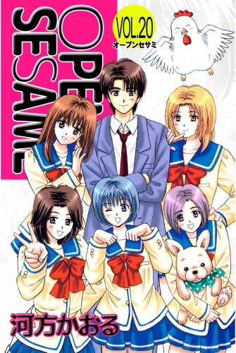 OPEN SESAME(20)