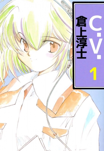 C.V.(1)