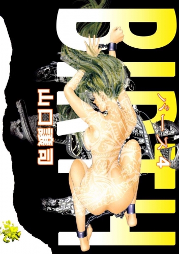 BIRTH(4)