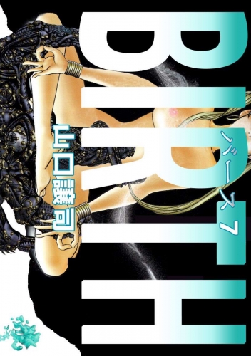 BIRTH(7)