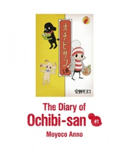 The Diary of Ochibi-san (オチビサンEnglish ver.) 1巻