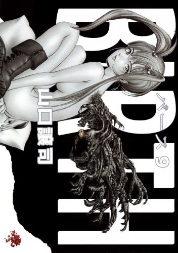 BIRTH(9)