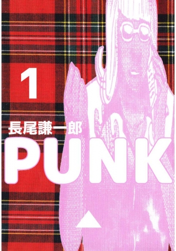 PUNK(1)