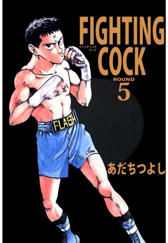FIGHTING COCK(5)