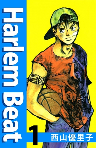 Harlem beat(1)
