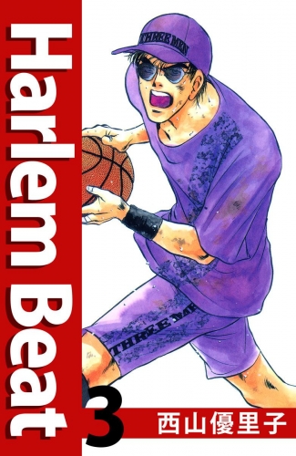 Harlem beat(3)