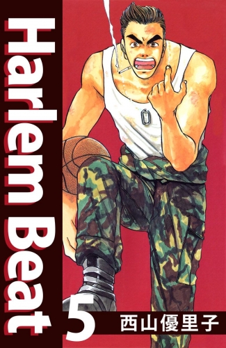 Harlem beat(5)