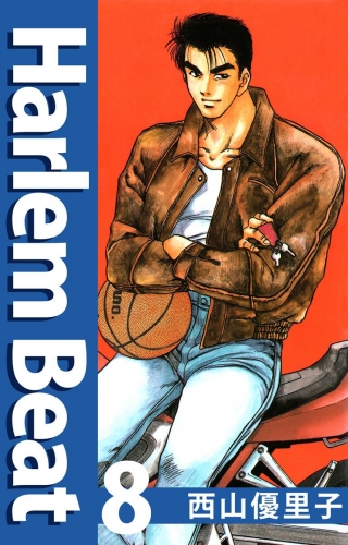 Harlem beat(8)