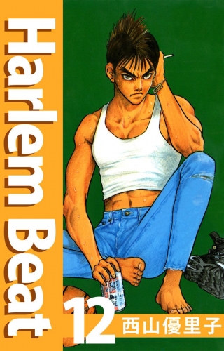 Harlem beat(12)