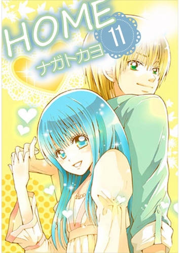 HOME(11)