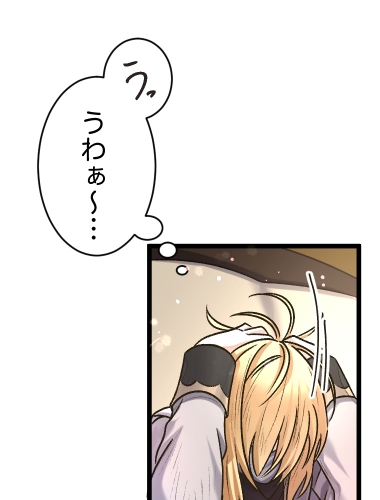 最強の騎士に転生したはずが暴君に陵辱されています 2話【タテヨミ】