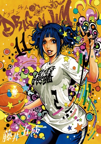ＤＲＡＧＯＮ ＪＡＭ 11巻