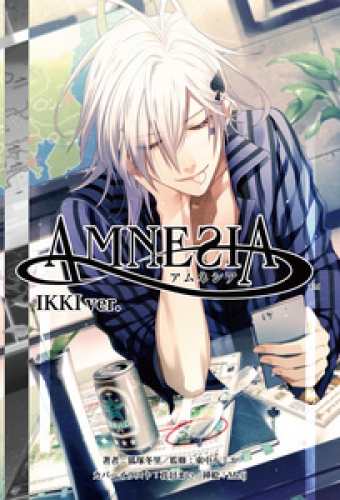 AMNESIA IKKI Ver.