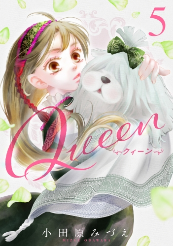Queen 5