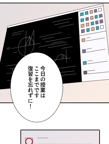 年下イケメン社長が私の王子様なんて聞いてません！（1）【タテヨミ】
