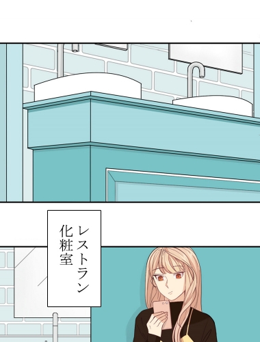 年下イケメン社長が私の王子様なんて聞いてません！（10）【タテヨミ】