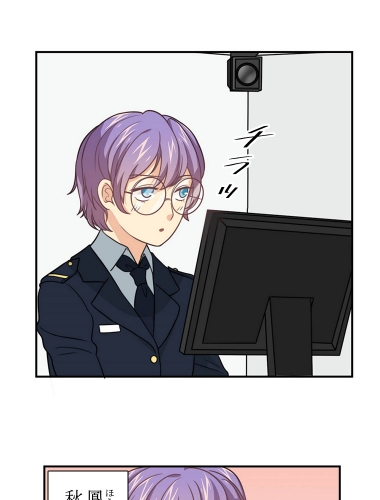 年下イケメン社長が私の王子様なんて聞いてません！（20）【タテヨミ】