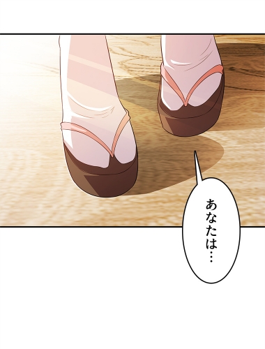 全能の少年（10）【タテヨミ】