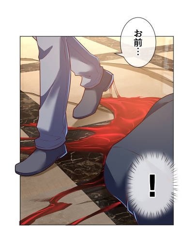 全て奪われた最強戦士の復讐無双（6）【タテヨミ】
