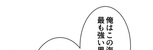 全て奪われた最強戦士の復讐無双（8）【タテヨミ】