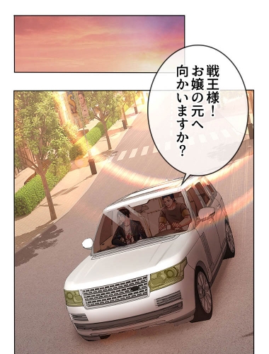全て奪われた最強戦士の復讐無双（19）【タテヨミ】
