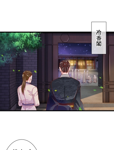 処刑された王妃は復讐を誓う（5）【タテヨミ】