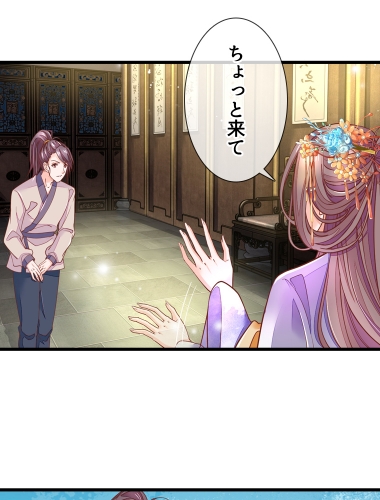 処刑された王妃は復讐を誓う（9）【タテヨミ】