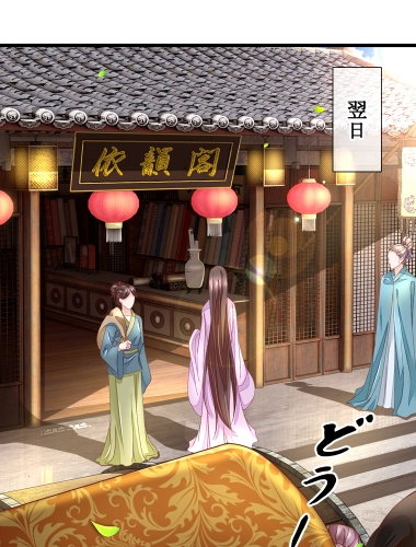 処刑された王妃は復讐を誓う（12）【タテヨミ】
