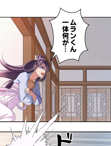 異世界転生赤ちゃん、ターゲットを攻略せよ！（19）【タテヨミ】