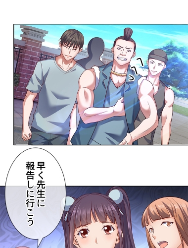 全て奪われた最強戦士の復讐無双（21）【タテヨミ】