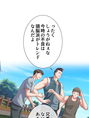 全て奪われた最強戦士の復讐無双（22）【タテヨミ】