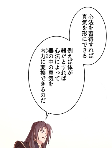 異世界転生赤ちゃん、ターゲットを攻略せよ！（26）【タテヨミ】