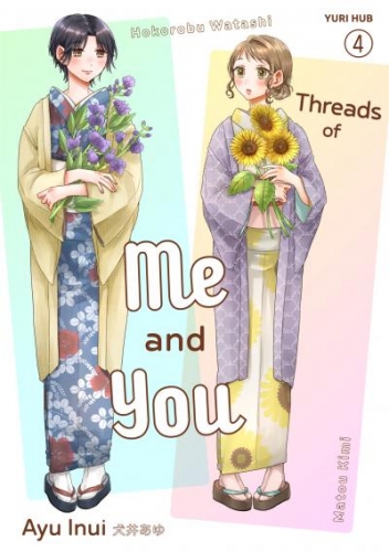 [Sold by Chapter]Threads of Me and You（4）