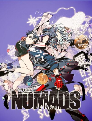 NOMADS ノーマッズ【タテスク】　Chapter4