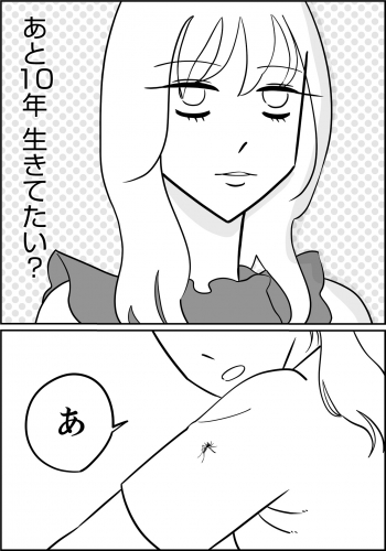 女と女と女の夜（2）