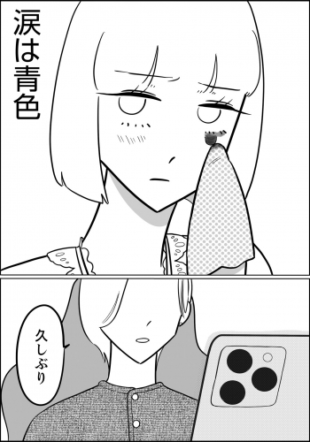 女と女と女の夜（5）