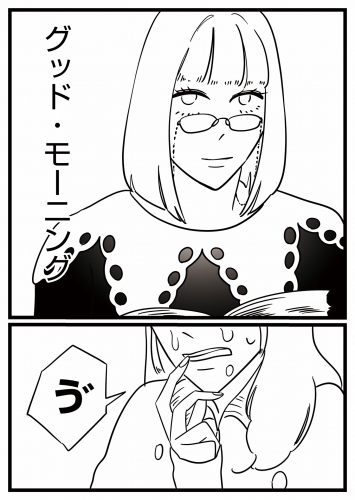 女と女と女の夜（29）