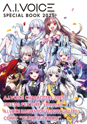 A.I.VOICE SPECIAL BOOK 2025