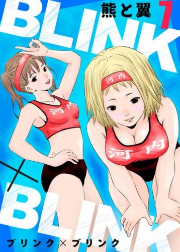 BLINK×BLINK7
