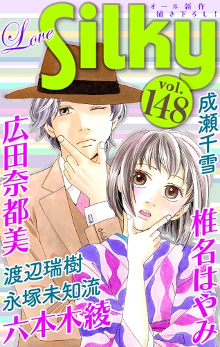 Love Silky Vol.148