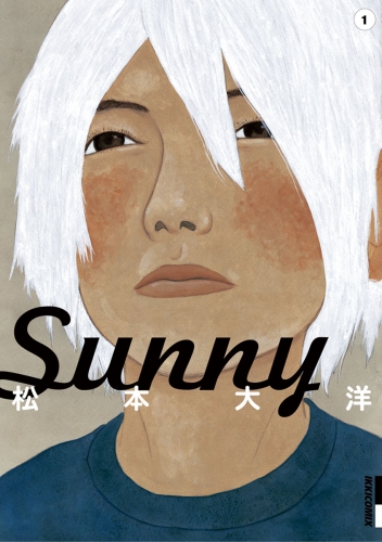 Ｓｕｎｎｙ 1巻