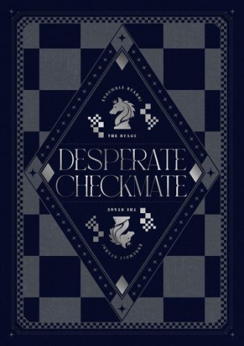 『あんさんぶるスターズ！THE STAGE』-Desperate Checkmate- パンフレット【電子版】